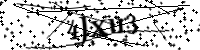 Please type the letters below